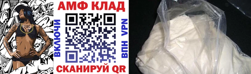 мориарти клад  Луга  Amphetamine 98% 
