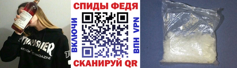 Амфетамин VHQ Луга