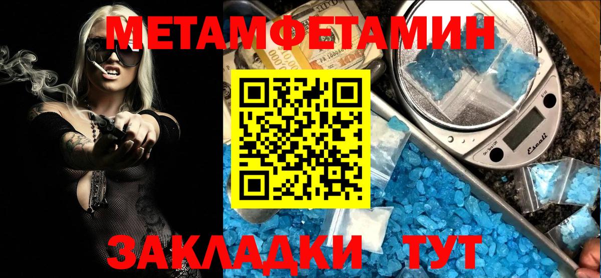 АМФ VHQ Луга