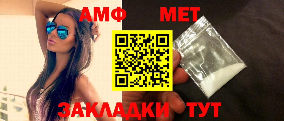Луга  АМФЕТАМИН  Амфетамин  блэк спрут ссылка  Вход с VPN  Amphetamine Розовый 