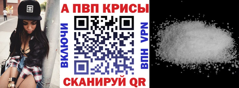 Alfa_PVP мука  Луга 