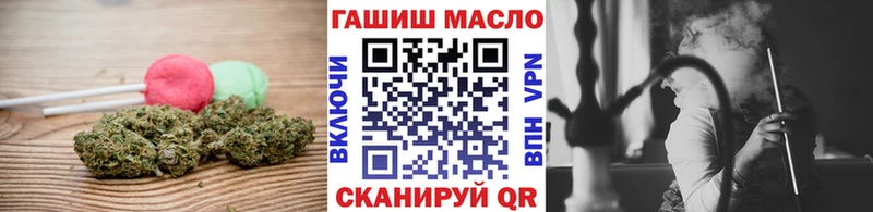 дарнет шоп  Луга  Печенье с ТГК марихуана 