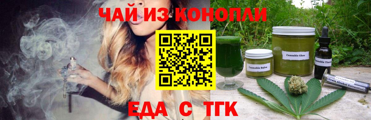 Луга  Canna-Cookies конопля  Вход с VPN 