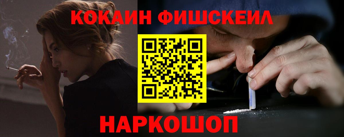 Cocaine Перу Луга