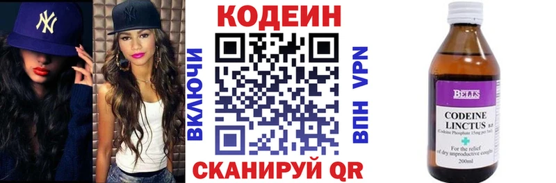 OMG ссылки  Луга  Codein Purple Drank 
