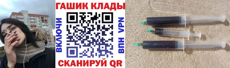 где купить наркоту  Луга  Гашиш гашик 