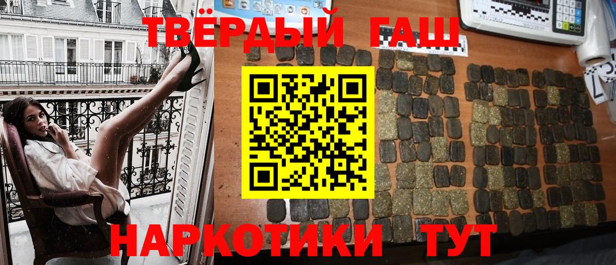 Гашиш индика сатива Луга
