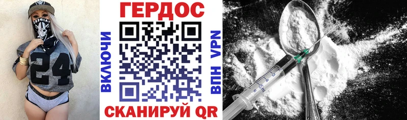 закладка  Луга  Героин Heroin 