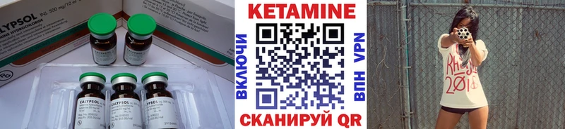 КЕТАМИН VHQ  сколько стоит  мега   Луга 