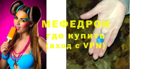 шишки Абаза