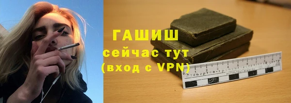 прущие грибы Алексин