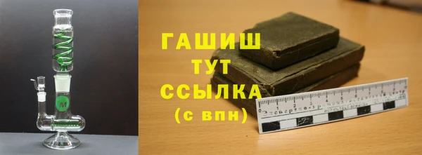 jwh Абдулино