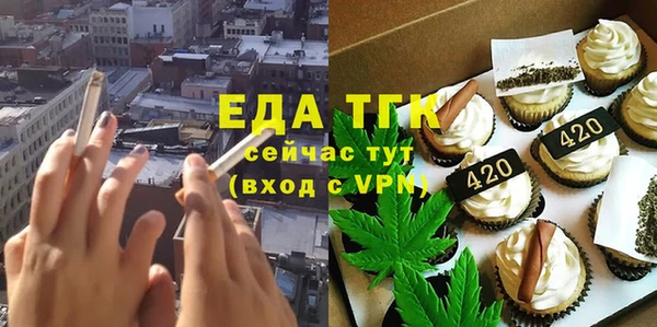 мяу мяу мука Зеленокумск