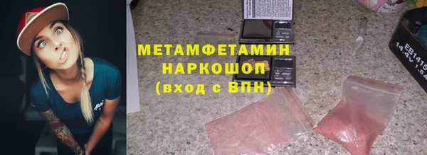 jwh Абдулино