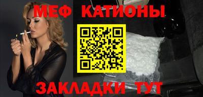 мефедрон VHQ Жуковский