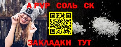 меф Заволжье