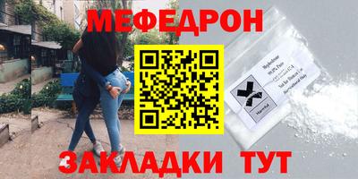 метамфетамин Заводоуковск