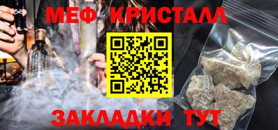 мефедрон VHQ Жуковский