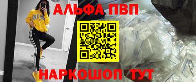 метамфетамин Заводоуковск