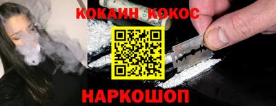 меф Заволжье
