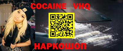 метамфетамин Заводоуковск