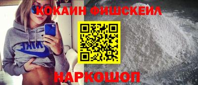 меф Заволжье