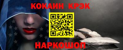 мефедрон VHQ Жуковский