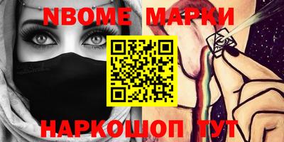мефедрон VHQ Жуковский