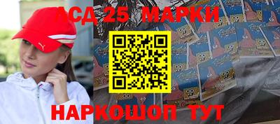 прущие крисы Славянск-на-Кубани