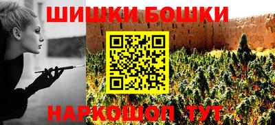 мефедрон VHQ Жуковский
