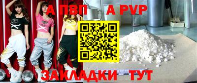 меф Заволжье