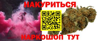 прущий лед Славгород