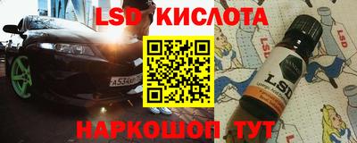 метамфетамин Заводоуковск