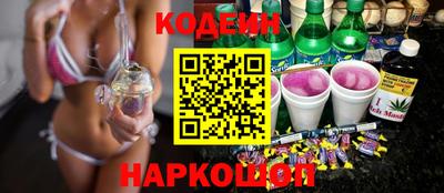метамфетамин Заводоуковск
