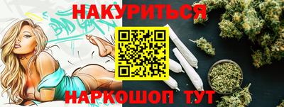 меф Заволжье