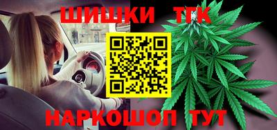 меф Заволжье