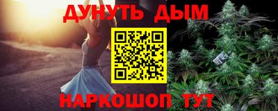 метамфетамин Заводоуковск