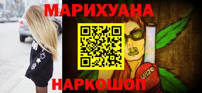 мефедрон VHQ Жуковский