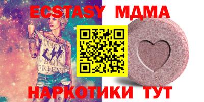 мефедрон VHQ Жуковский