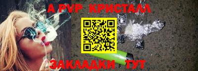 меф Заволжье