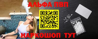 метамфетамин Заводоуковск