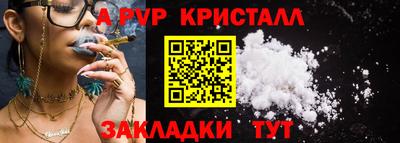 метамфетамин Заводоуковск