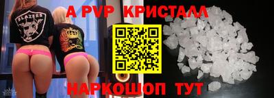 меф Заволжье