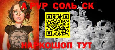меф Заволжье