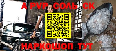 метамфетамин Заводоуковск