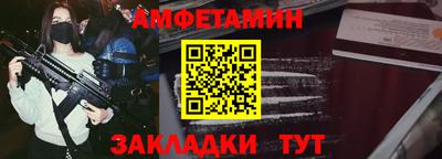 метамфетамин Заводоуковск