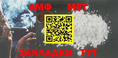 мефедрон VHQ Жуковский