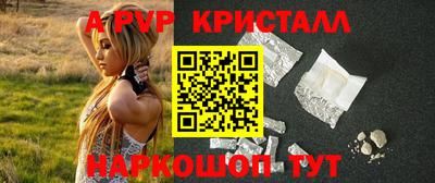 дмт Сланцы