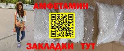 мефедрон VHQ Жуковский