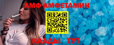 меф Заволжье